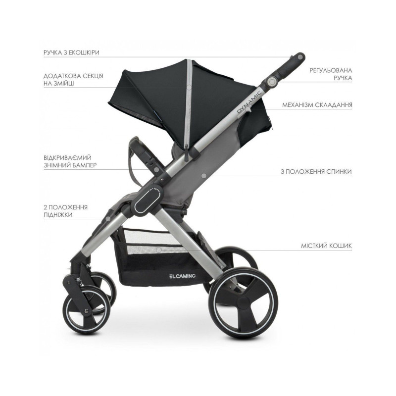 Коляска дитяча ElCamino ME 1053B DYNAMIC PRO Special Gray