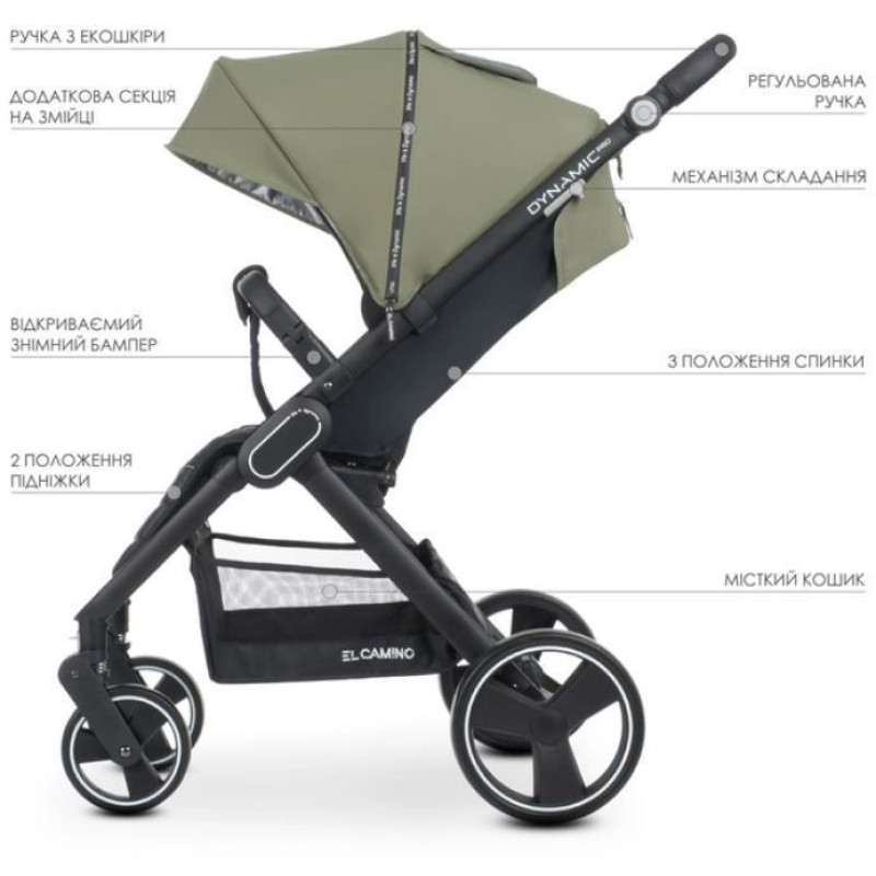 Коляска дитяча ElCamino ME 1053N DYNAMIC PRO Khaki