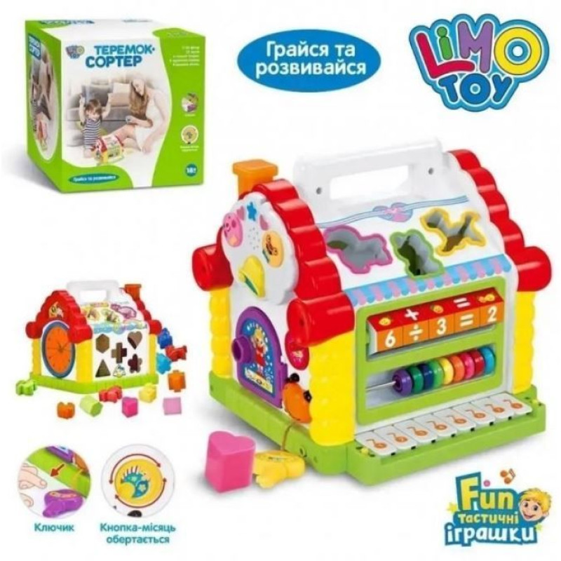 Розвиваючий сортер LimoToys Теремок 9196 22-23 см