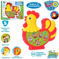 Аудіо-казки LimoToys FT 0018 півень,16см, казки(укр)