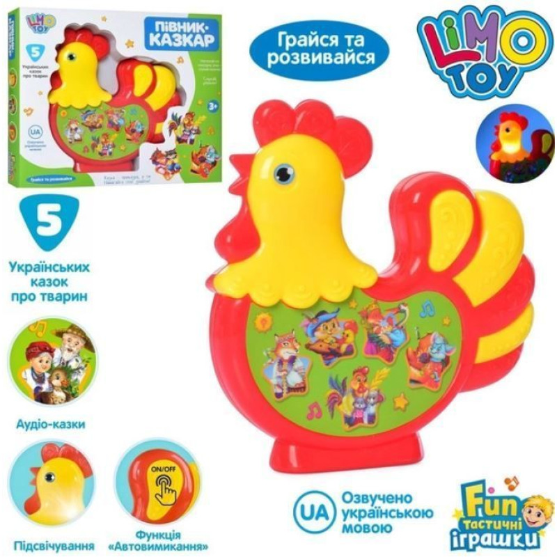 Аудіо-казки LimoToys FT 0018 півень,16см, казки(укр)
