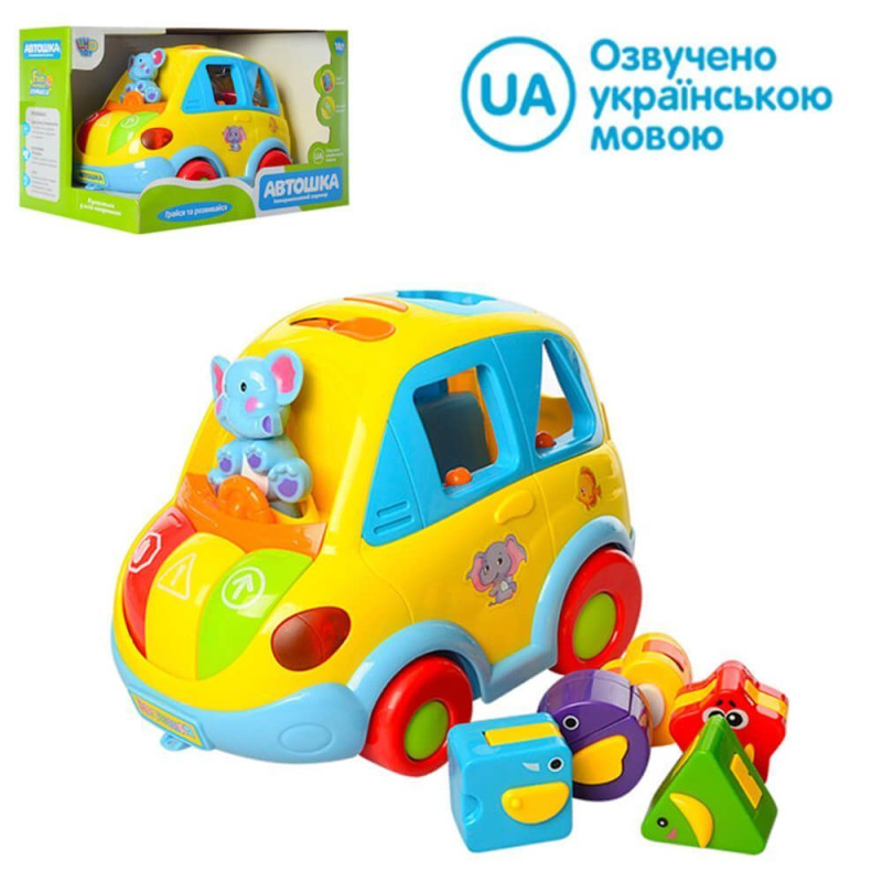 Сортер LimoToys Автошка 9198 UA