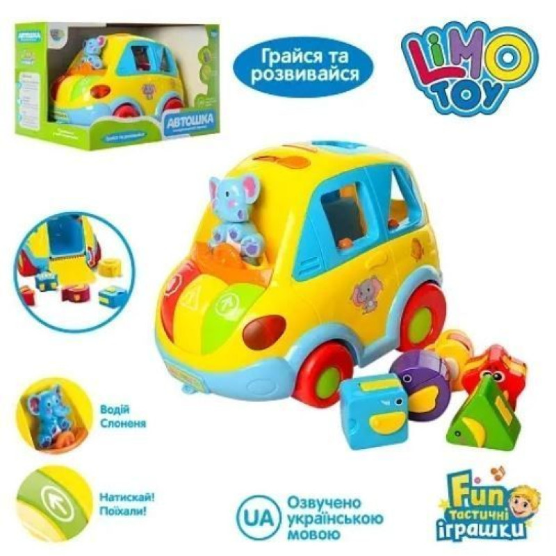 Сортер LimoToys Автошка 9198 UA
