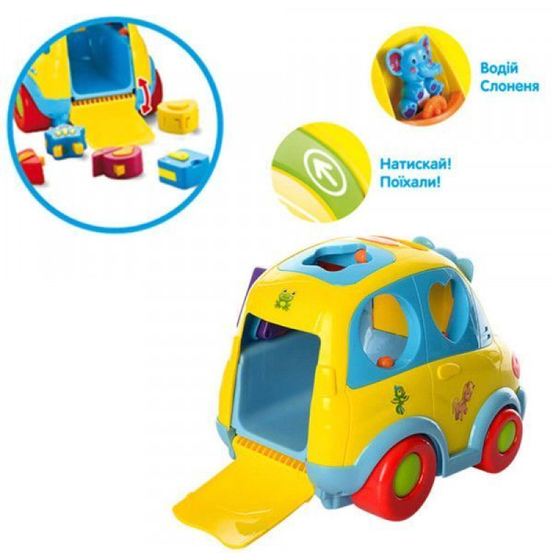 Сортер LimoToys Автошка 9198 UA