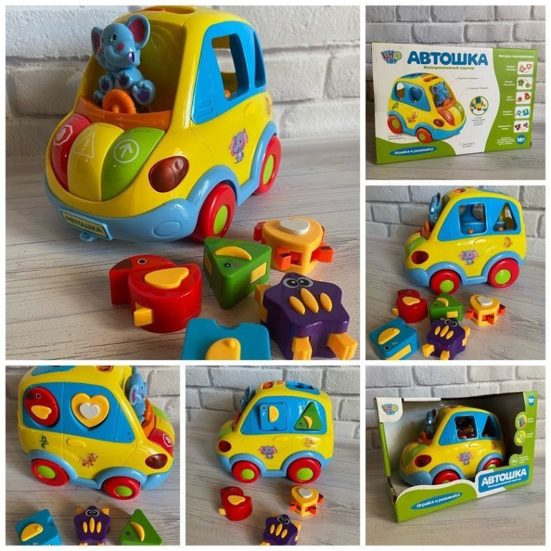 Сортер LimoToys Автошка 9198 UA