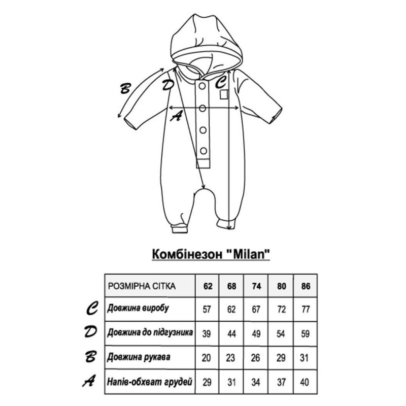 Комбінезон Milan, Оливковий 80 (9-12 міс)