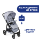 Коляска Chicco Multiride Stroller, кол.28 сірий