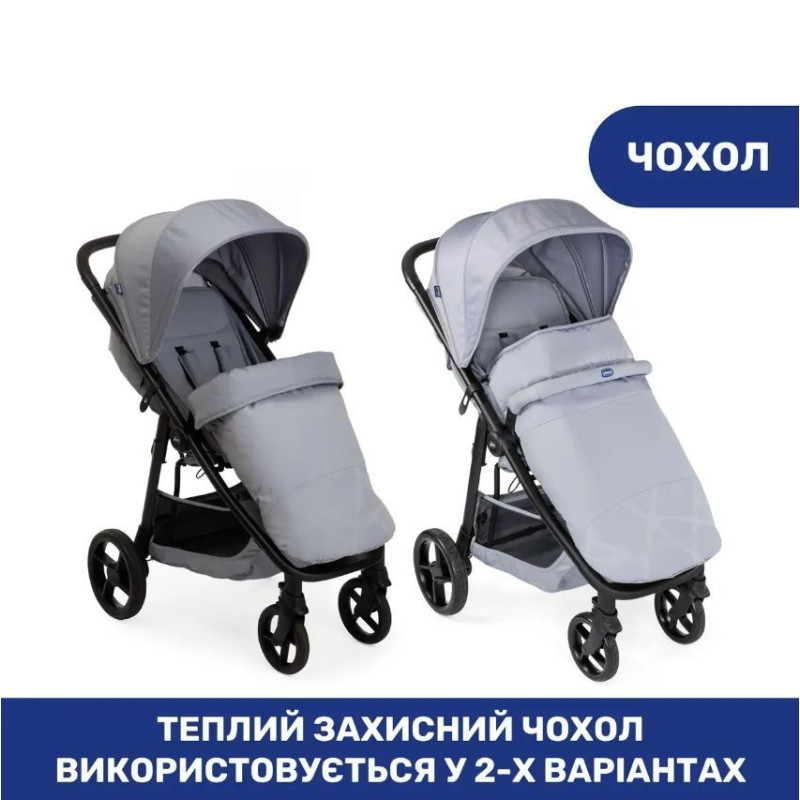 Коляска Chicco Multiride Stroller, кол.28 сірий