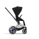 Електричне шасі Cybex e-Priam, Chrome Brown
