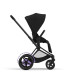 Електричне шасі Cybex e-Priam, Matt Black