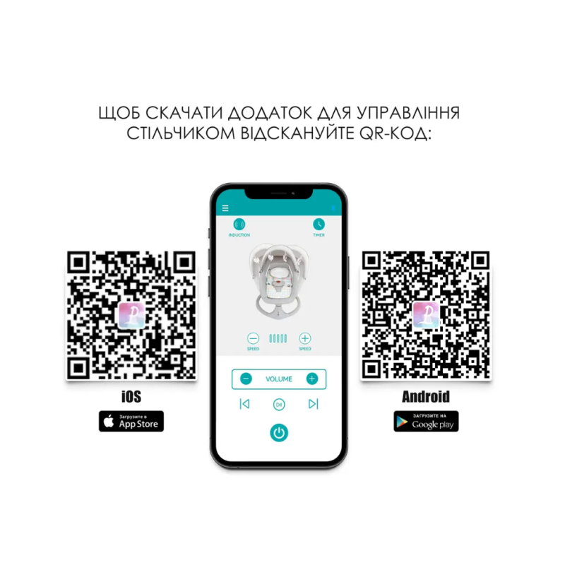 Стільчик-гойдалка ElCamino ME 1102 DEBUT Posh Black