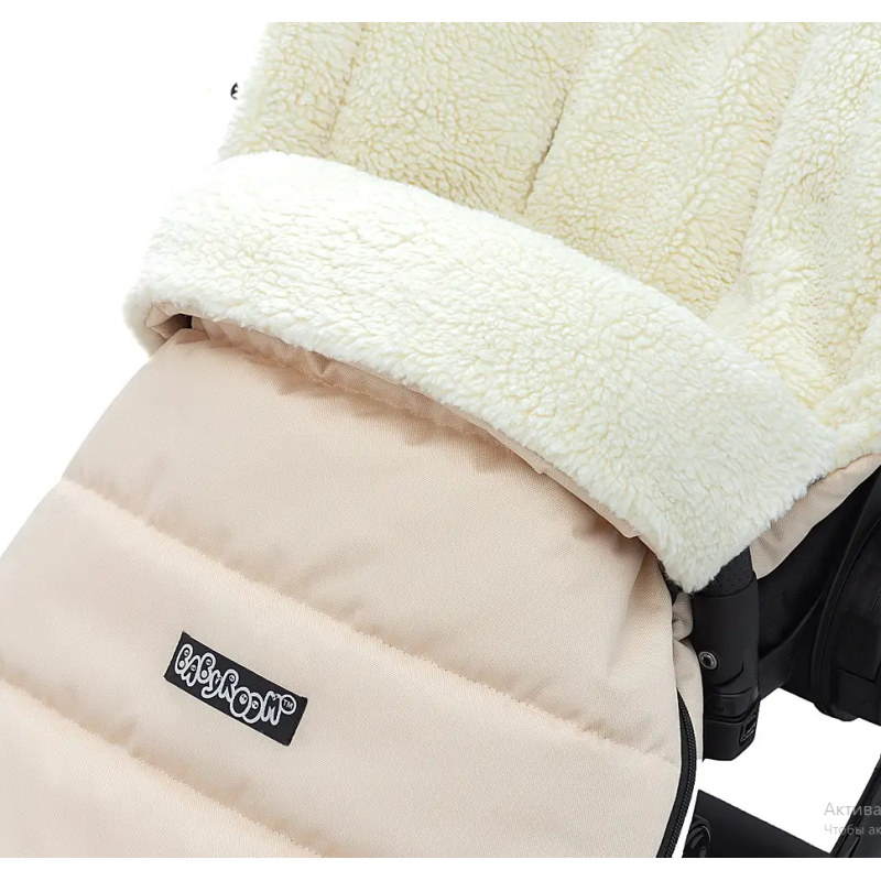 Зимовий конверт Babyroom Wool N-20 бежевий