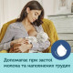 Електричний молоковідсмоктувач Canpol EasyStart 12/201