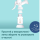 Молоковідсмоктувач ручний Canpol Basic 12/205