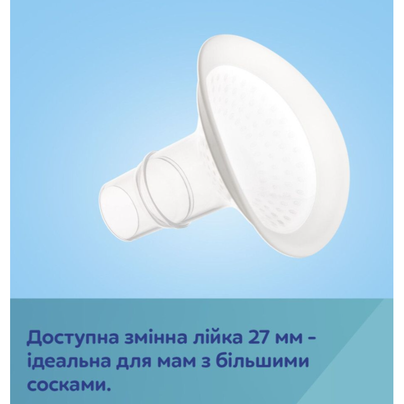 Canpol babies Молоковідсмоктувач мобільний електричний Take&Go