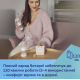 Canpol babies Молоковідсмоктувач електричний подвійний ExpressCare