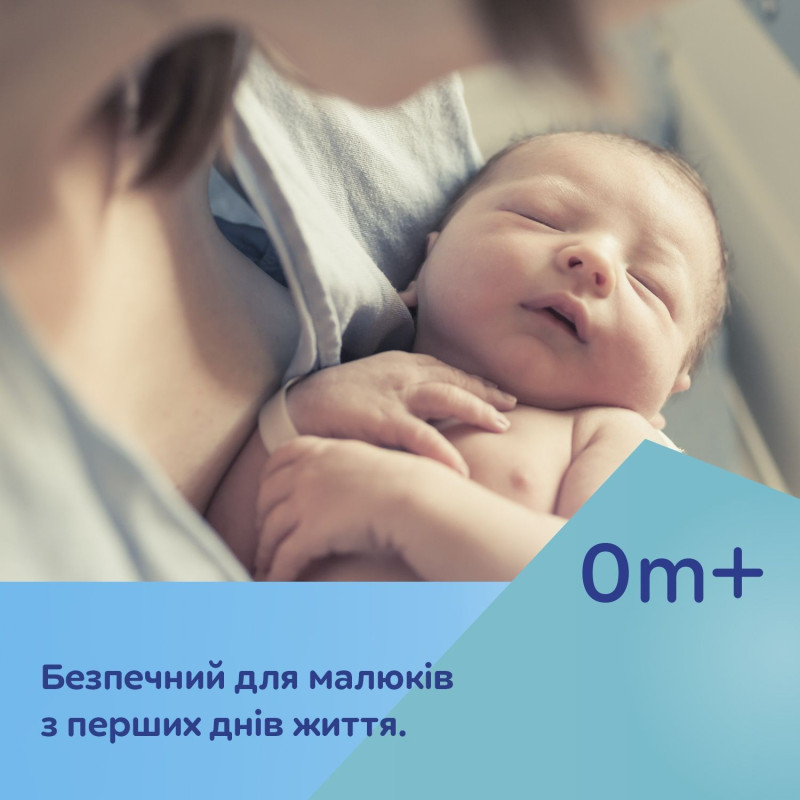 Аспiратор для носа з двома насадками Canpol 9/319