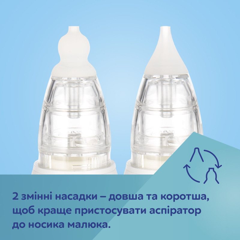 Аспiратор для носа з двома насадками Canpol 9/319