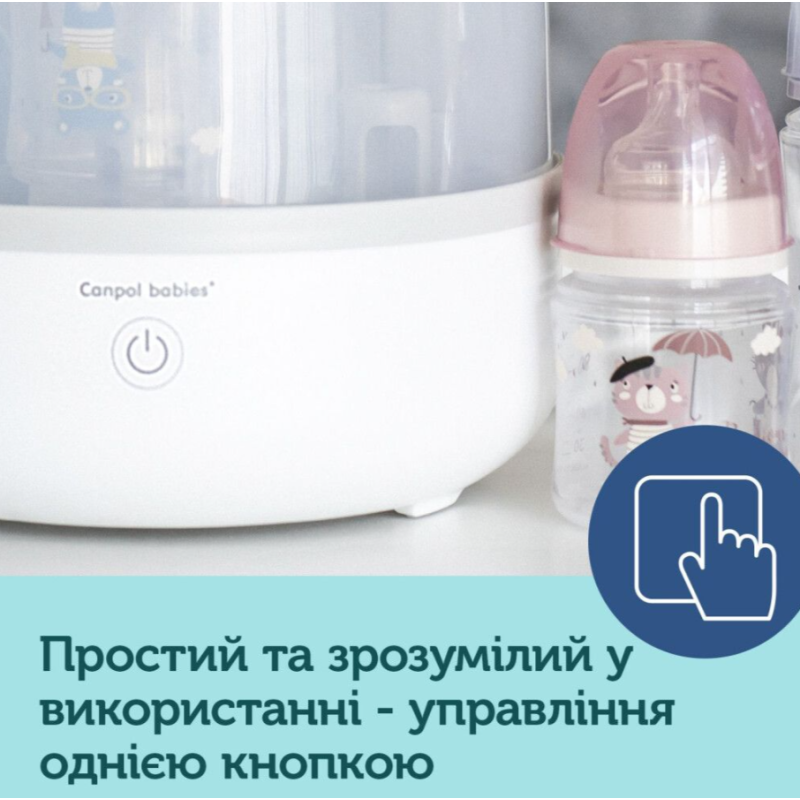 Canpol babies Стерилізатор електричний паровий 77/052