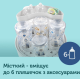 Canpol babies Стерилізатор електричний паровий 77/052