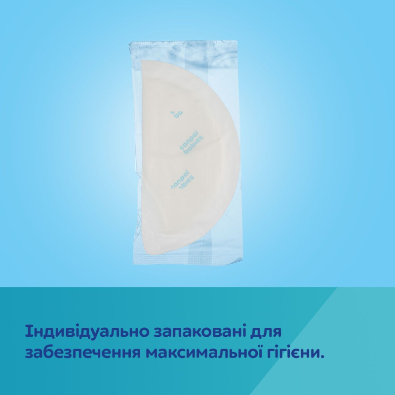 Лактаційні прокладки з самоклейною стрічкою 60 шт. Canpol 1/652