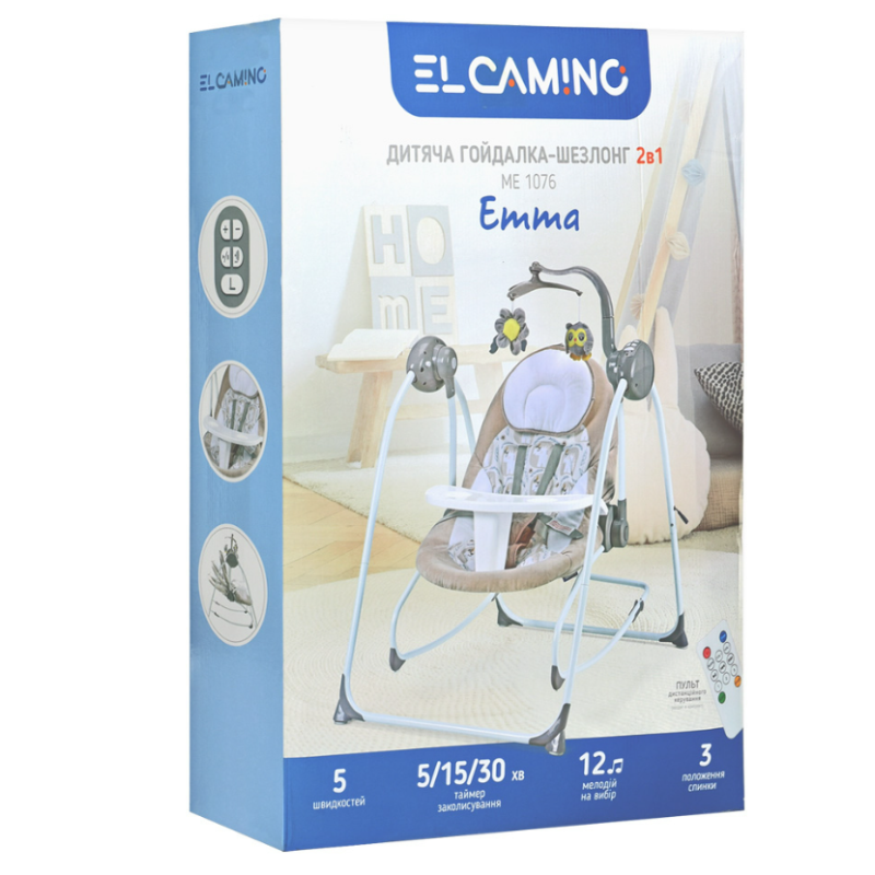 Гойдалка-шезлонг ElCamino ME 1076 EMMA Soft Gray