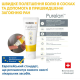 Крем для сосків Medela Purelan 2.0, 7 г.