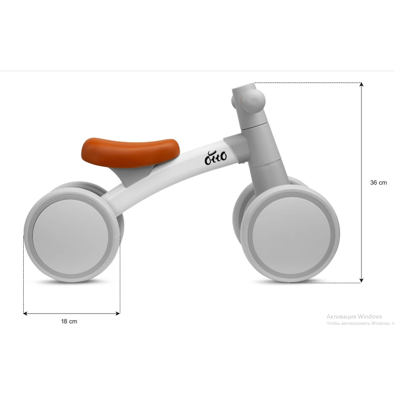 Велосипед біговий Caretero (Toyz) Otto Grey