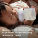 Пляшка пластикова Avent Naturals 3.0, 125 мл SCY900/01