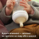 Пляшка пластикова Avent Naturals 3.0, 260 мл SCY903/01