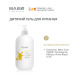 Ніжний дитячий гель для душу Babe Pediatric 500 мл.