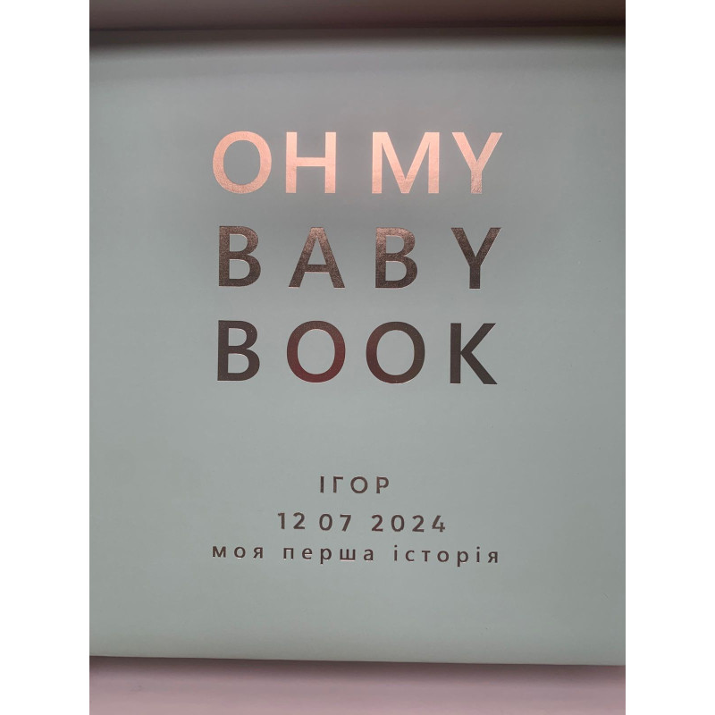 Oh My Baby Book для хлопчика оливка (new)