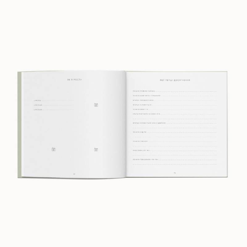 Oh My Baby Book для хлопчика оливка (new)