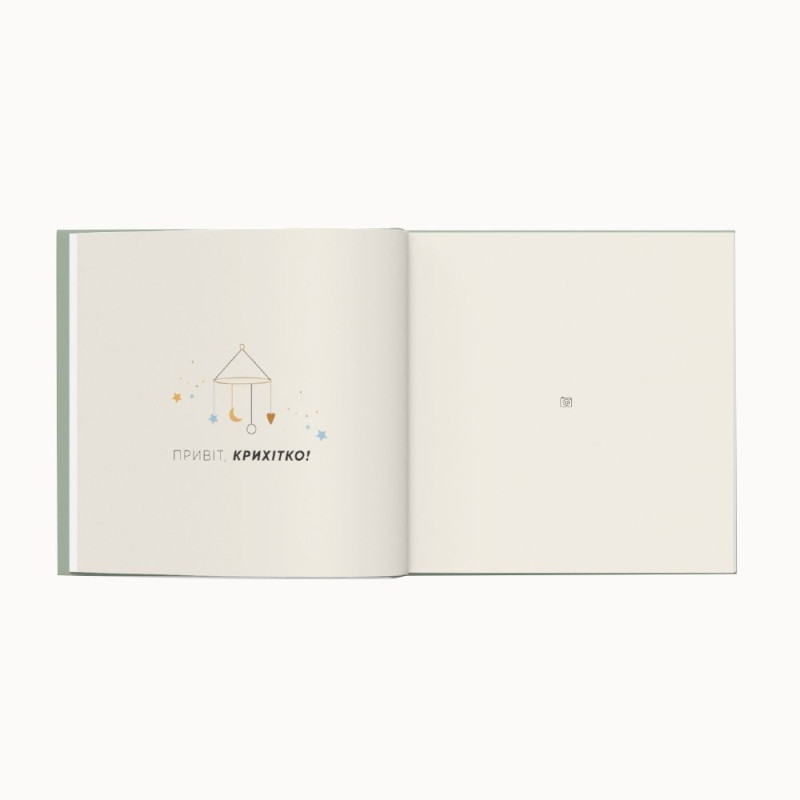 Oh My Baby Book для хлопчика оливка (new)