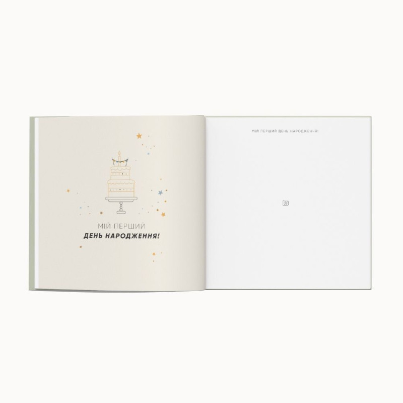 Oh My Baby Book для хлопчика оливка (new)