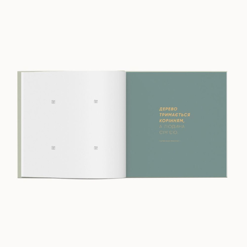 Oh My Baby Book для хлопчика оливка (new)