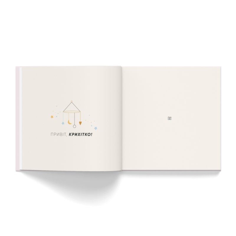 Oh My Baby Book для дівчинки рожевий (new)
