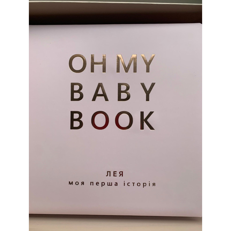 Oh My Baby Book для дівчинки рожевий (new)