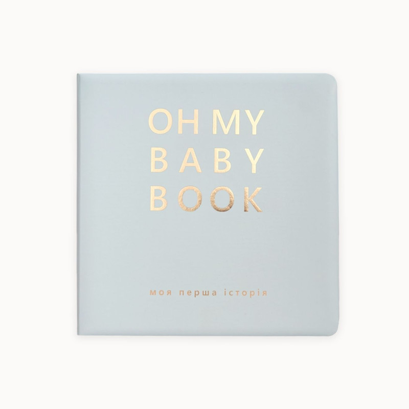 Oh My Baby Book для хлопчика блакитний (new)