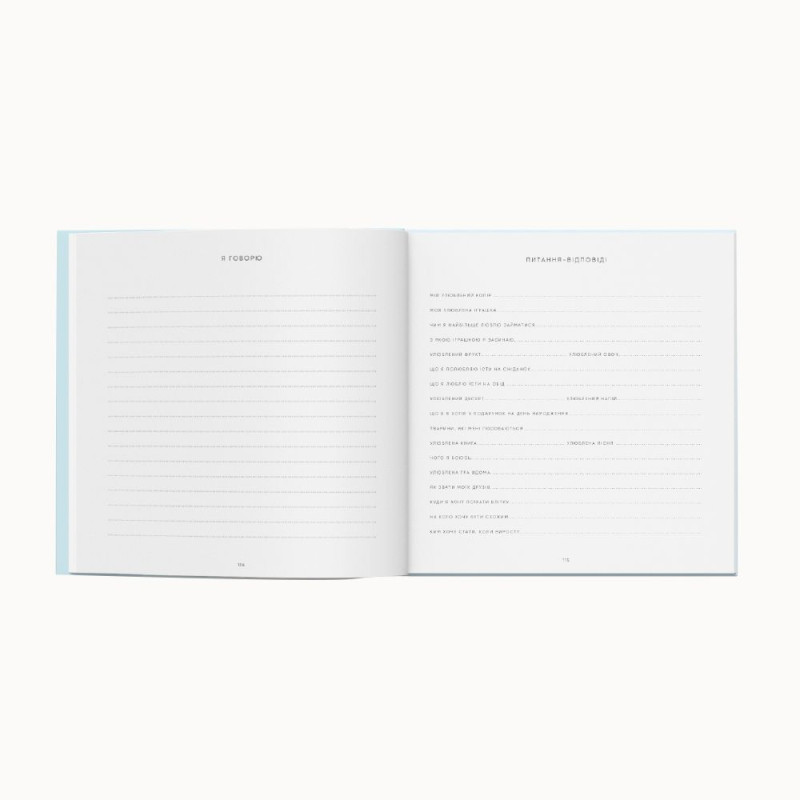 Oh My Baby Book для хлопчика блакитний (new)