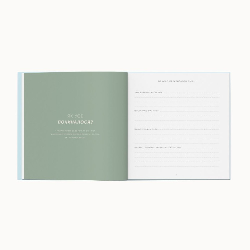 Oh My Baby Book для хлопчика блакитний (new)