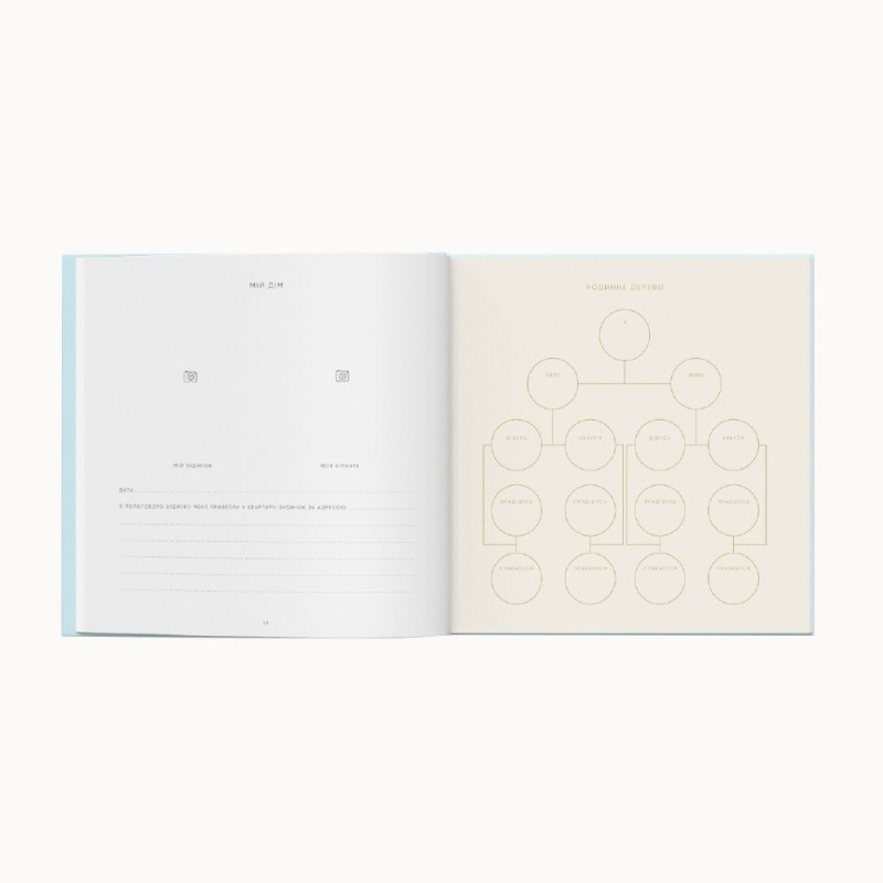 Oh My Baby Book для хлопчика блакитний (new)