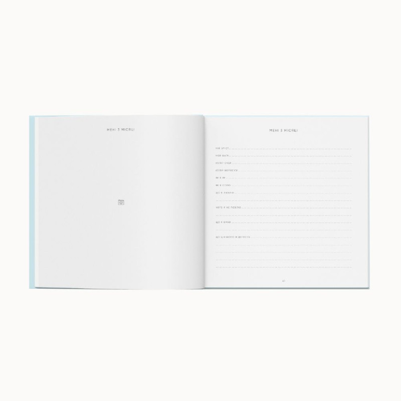 Oh My Baby Book для хлопчика блакитний (new)