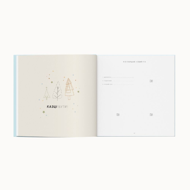 Oh My Baby Book для хлопчика блакитний (new)