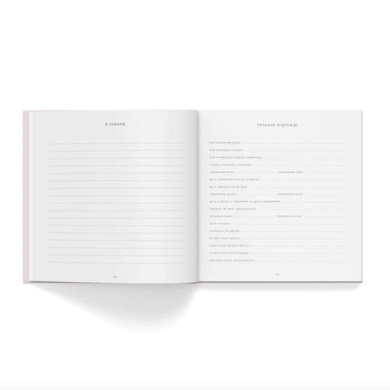 Oh My Baby Book для дівчинки бежевий (new)