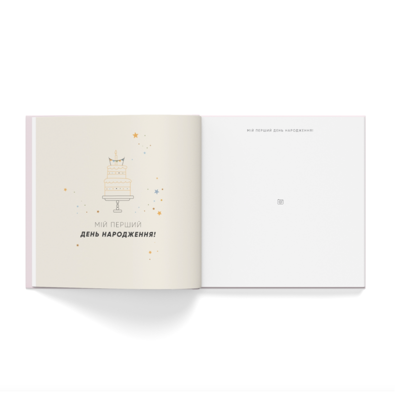 Oh My Baby Book для дівчинки бежевий (new)