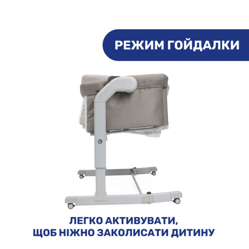 Дитяче ліжко Chicco 