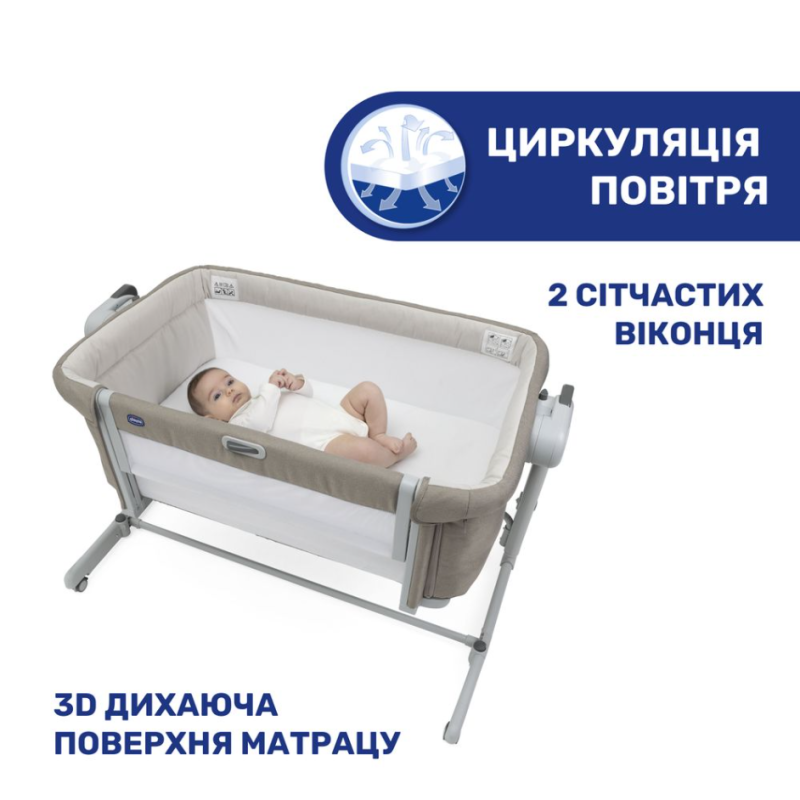 Дитяче ліжко Chicco 