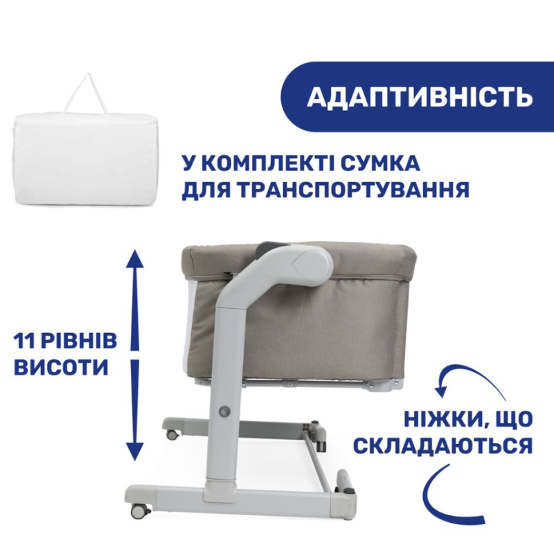 Дитяче ліжко Chicco 
