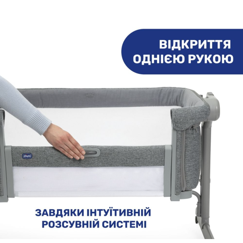 Дитяче ліжко Chicco 